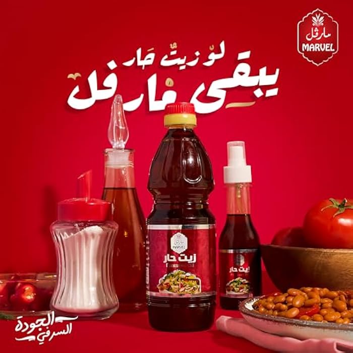 Marvel Hot Oil (Flaxseed) 500ml - Image 4